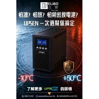-10℃到 +50℃, 十年風浪都無懼。