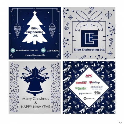 Christmas (2R)
