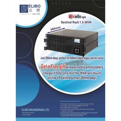 EDM 20220810R2