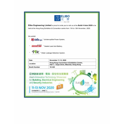 Invitation Letter 2020 -  (1)-圖片