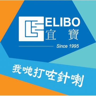 我哋打咗針喇