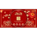 2024 Year of Dragon EDMR1